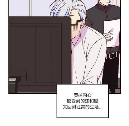 第21话 第7页