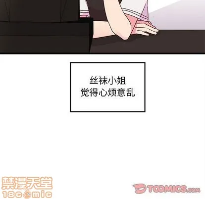 第21话 第10页