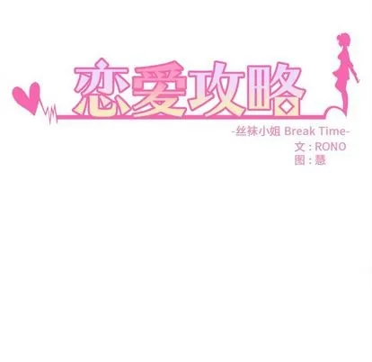 第21话 第11页