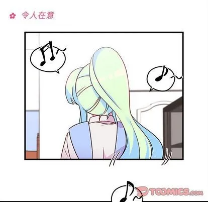 第21话 第12页