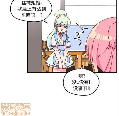 第21话 第15页