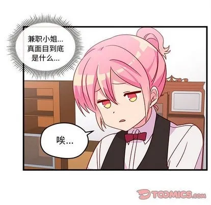 第21话 第16页