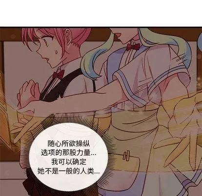 第21话 第17页