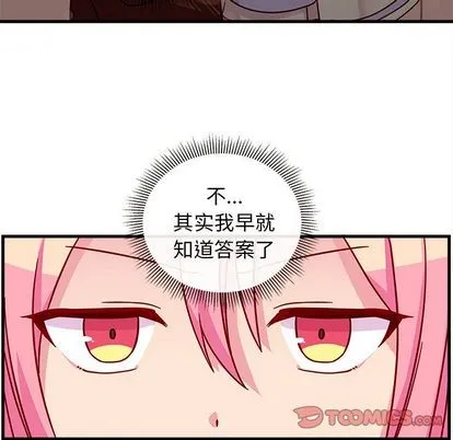 第21话 第18页