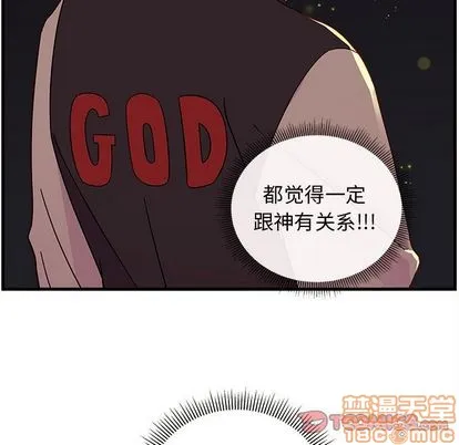 第21话 第20页