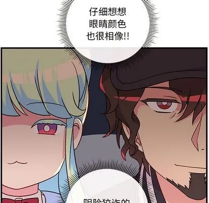 第21话 第21页