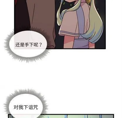 第21话 第23页