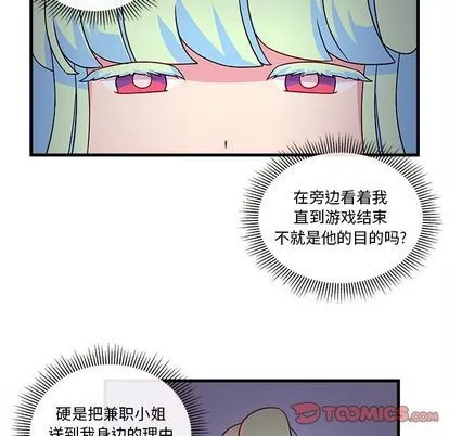 第21话 第24页