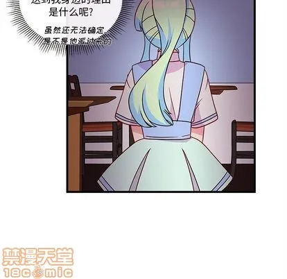 第21话 第25页