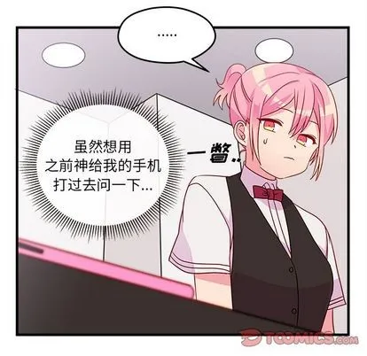 第21话 第26页