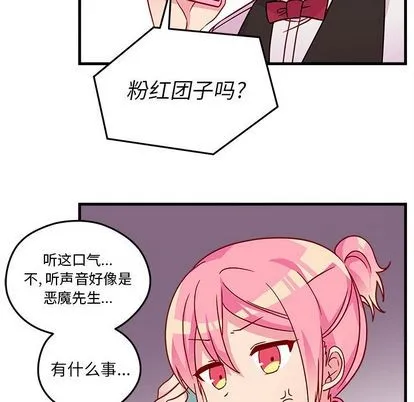 第21话 第31页