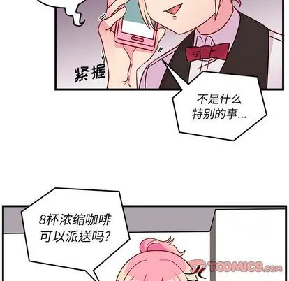 第21话 第32页
