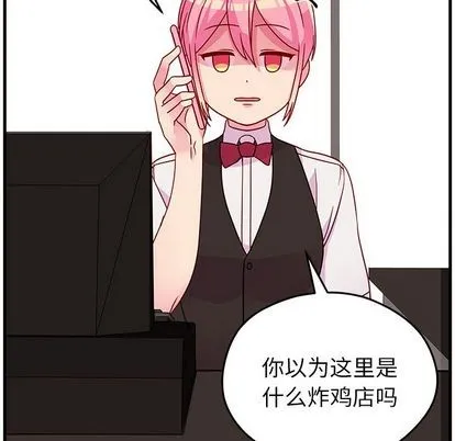 第21话 第33页