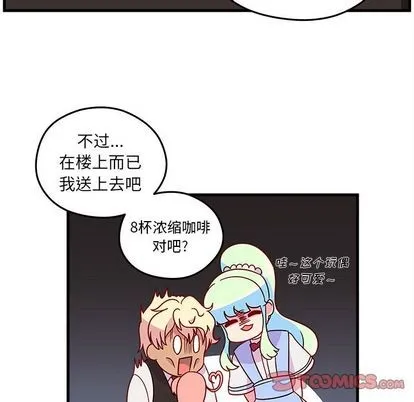 第21话 第34页