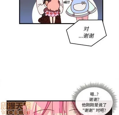 第21话 第35页