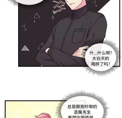 第21话 第37页