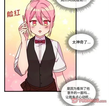 第21话 第38页