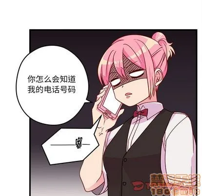 第21话 第40页