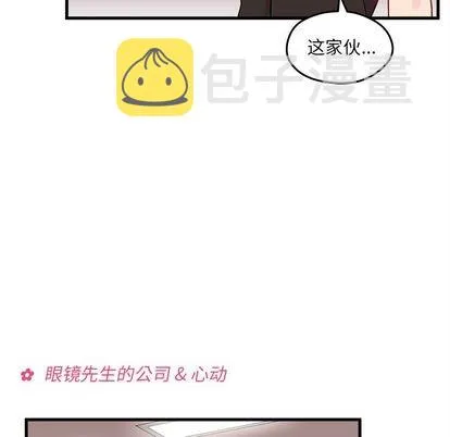 第21话 第41页