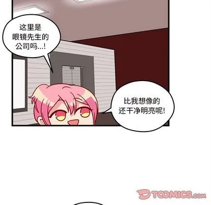 第21话 第42页