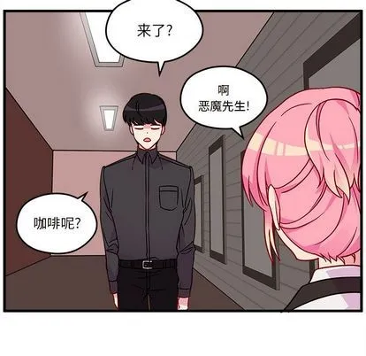 第21话 第43页