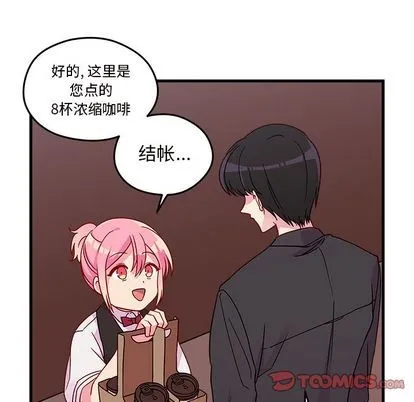 第21话 第44页