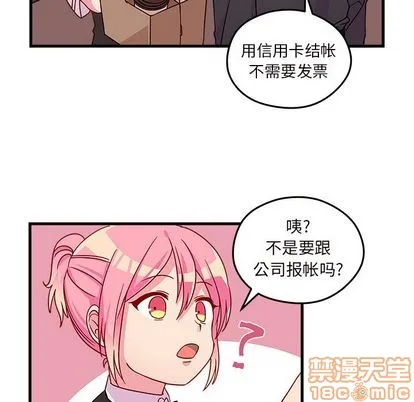 第21话 第45页