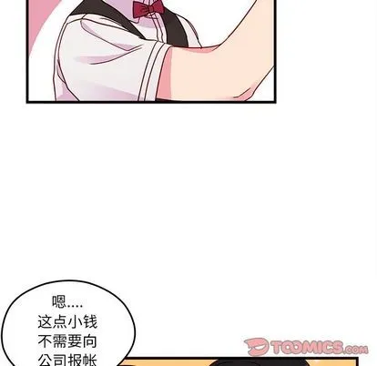 第21话 第46页