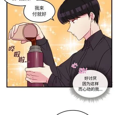第21话 第47页