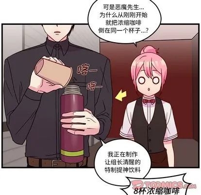 第21话 第48页