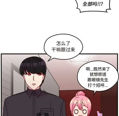 第21话 第49页