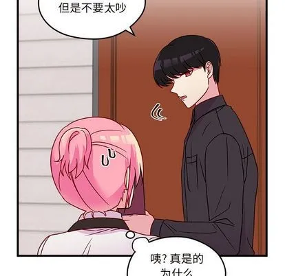 第21话 第51页