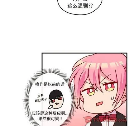 第21话 第52页