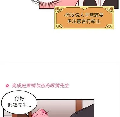 第21话 第53页