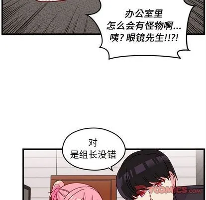 第21话 第56页