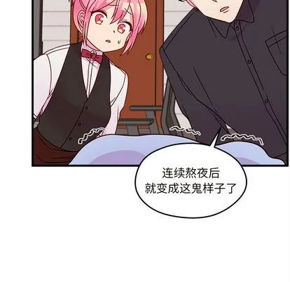 第21话 第57页