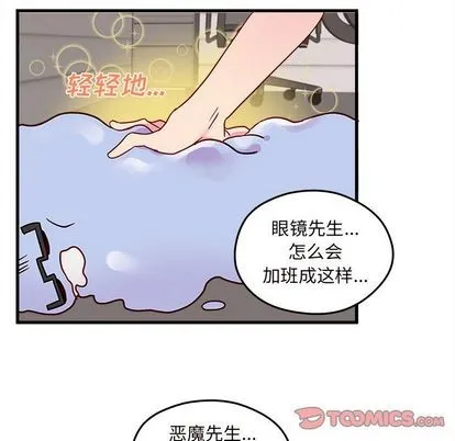第21话 第58页