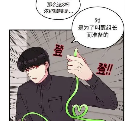 第21话 第59页