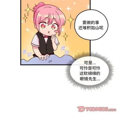 第21话 第62页