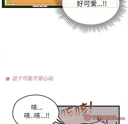 第21话 第64页