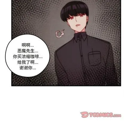第21话 第66页