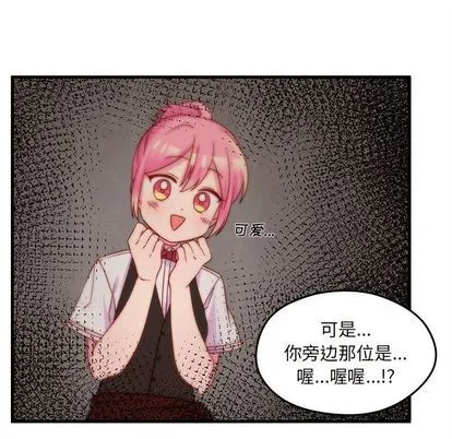第21话 第67页