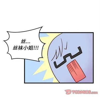 第21话 第68页