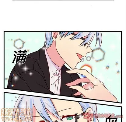 第21话 第70页