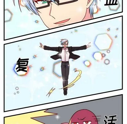 第21话 第71页
