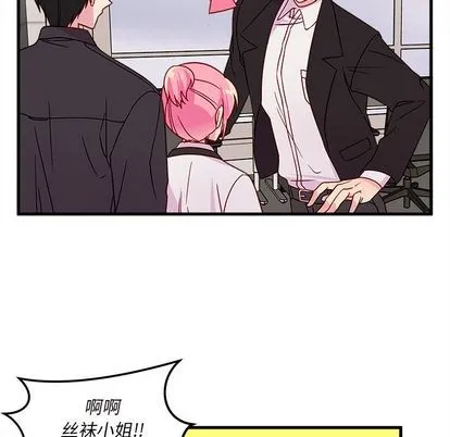 第21话 第73页