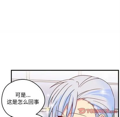 第21话 第76页