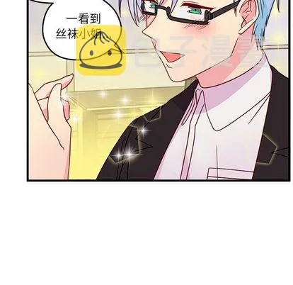 第21话 第77页