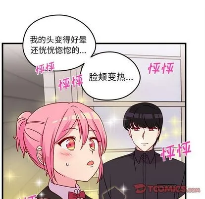 第21话 第78页