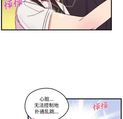 第21话 第79页